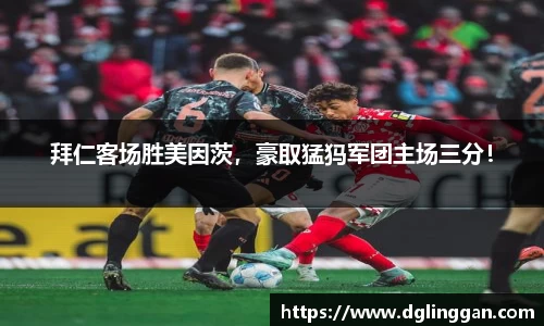 必一