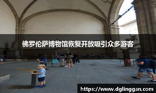 必一