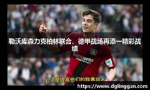 必一运动官网