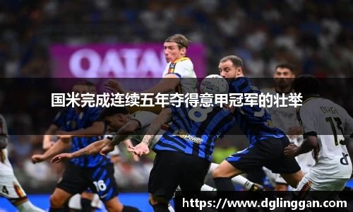 必一运动官网