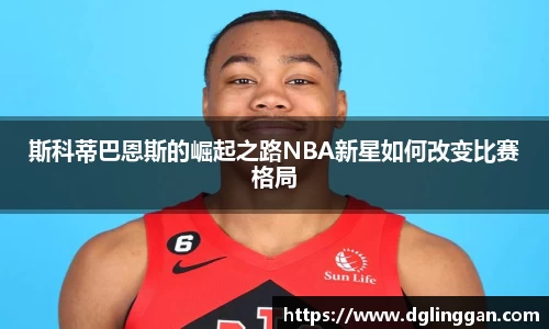 必一