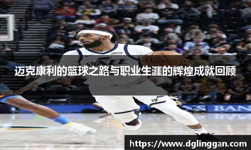必一